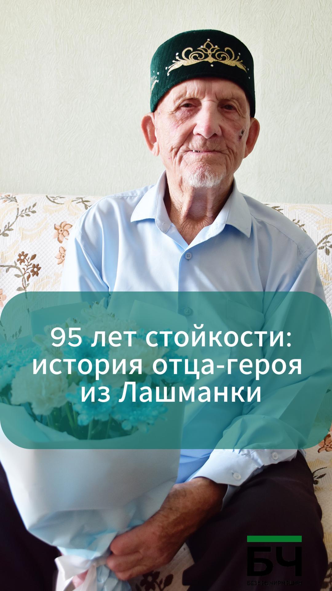 Юбиляр Рафкать Сәлахов