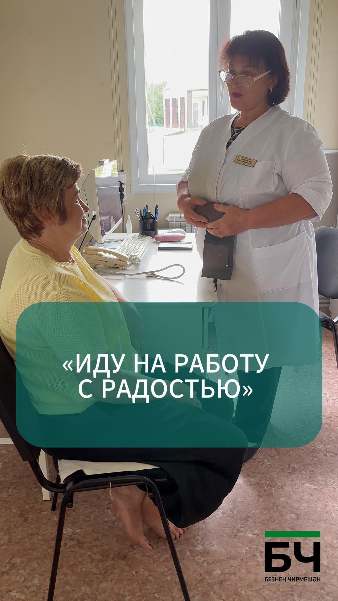 Разина Гиниятуллина