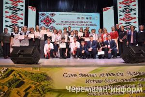 Чирмешәндә мордва яшьләренең “Вастома” форумы узды