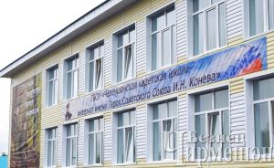 Чирмешән укучылары ясалма интеллект мөмкинлекләрен өйрәнә