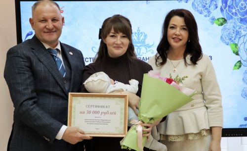 В Черемшанском районе 308 молодым мамам вручили по 50 и 100 тысяч рублей
