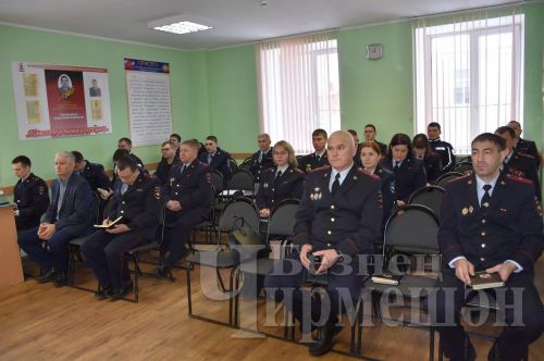 Чирмешән районы эчке эшләр хезмәткәрләре үткән елга йомгак ясадылар