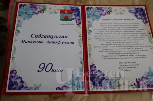 Бәркәтә юбилярын җырлап котладылар