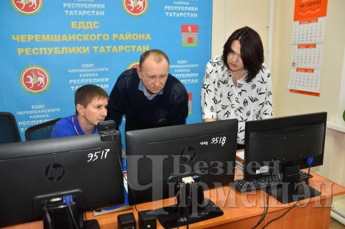 Чирмешән районының бердәм дежур-диспетчерлык хезмәте адресын алмаштырды