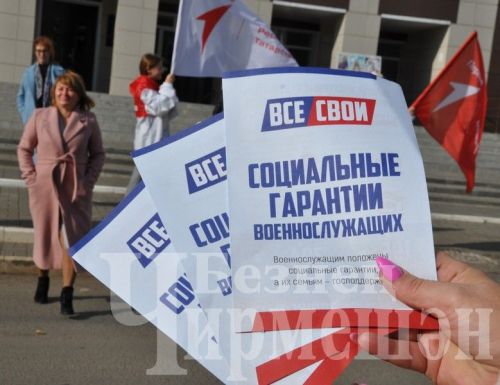Чирмешәнлеләр “ВСЕ СВОИ” акциясенә кушылдылар