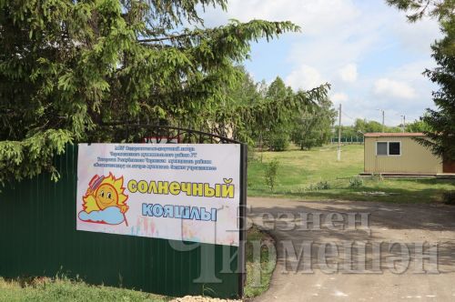 Чирмешән районыннан хәрби операциядә катнашучыларның балалары Кара диңгез буенда да ял иткән