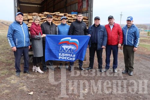 Чирмешән районыннан Лисичанскига такта җибәрделәр
