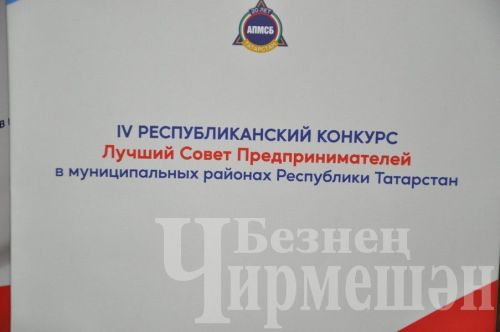 Чирмешән районы башлыгы Рамил Айбатов эшмәкәрләр белән очрашты