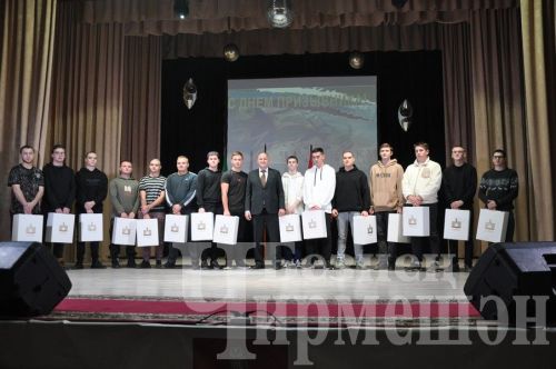 Чирмешәндә бер көнне 17 егетне армиягә озаттылар