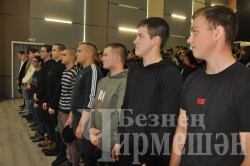Из Черемшанского района 10 ноября в армию ушли 17 новобранцев