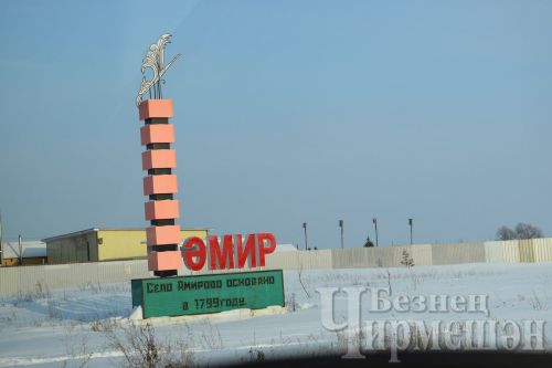 Әмир авылы өлкәннәрен табиблар тикшерде