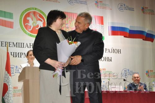 Татарстан Республикасы Рәисе чирмешәнлеләргә бүләкләр тапшырды