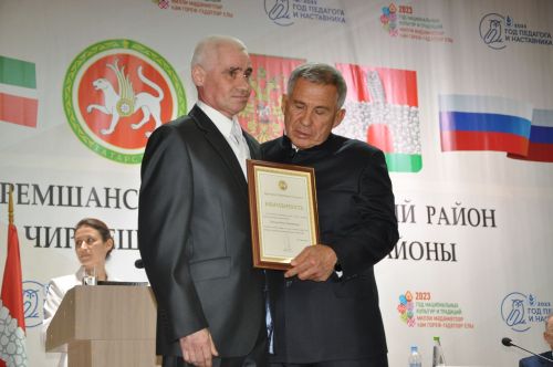 Татарстан Республикасы Рәисе чирмешәнлеләргә бүләкләр тапшырды