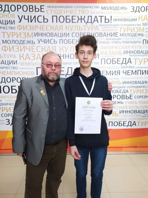 Чирмешән укучылары – олимпиада призерлары