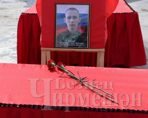 Махсус хәрби операциядә һәлак булган солдатны Утыз Имәндә җирләделәр