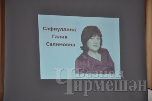 Чирмешән кадетлар мәктәп-интернатына шагыйрәләр килде