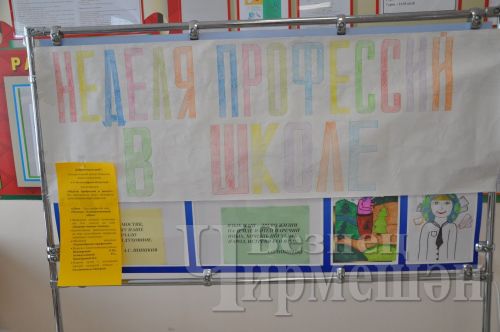 Чирмешән кадетлар мәктәп-интернатына шагыйрәләр килде