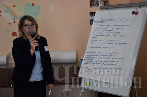 Чирмешәнлеләр киләчәккә районның үсеш юлларын эзләделәр