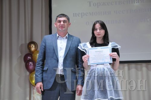 Чирмешән лицее укучысы Эльмира Харисова 13500 сумлык сертификатка ия булды