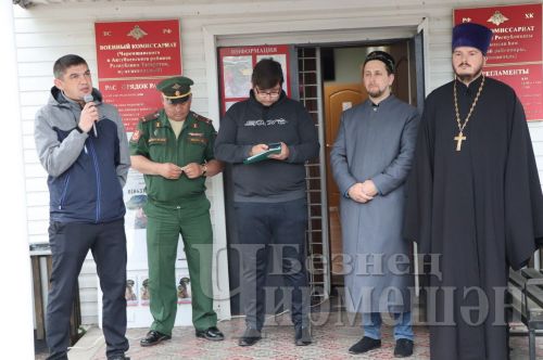 Чирмешән районыннан тагын 8 егетне армиягә озаттылар