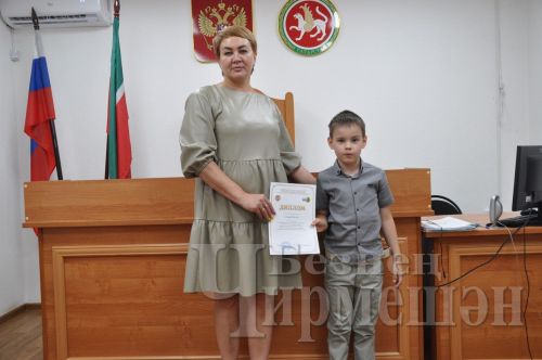 Министерство юстиции подвело итоги конкурса