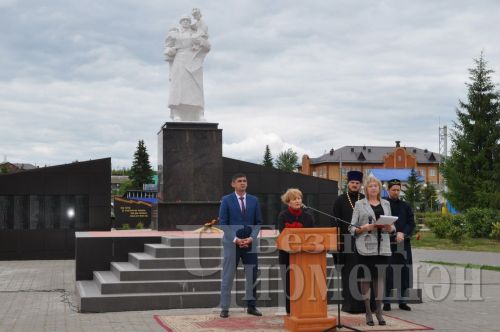 Чирмешәнлеләр Хәтер һәм кайгы көнендә митингка җыелдылар