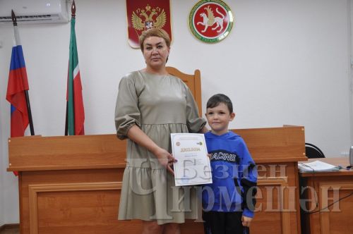 Министерство юстиции подвело итоги конкурса