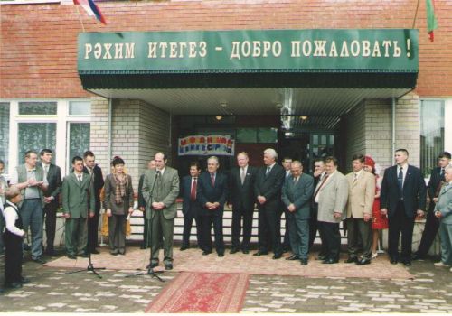 Чирмешән лицее юбилеен билгели