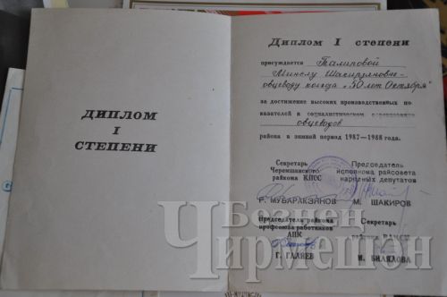 Әмир авылыннан Талиповлар 60 ел бергә яшиләр