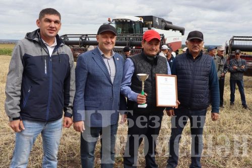 Чирмешән районында урак алдынгыларын бүләкләделәр
