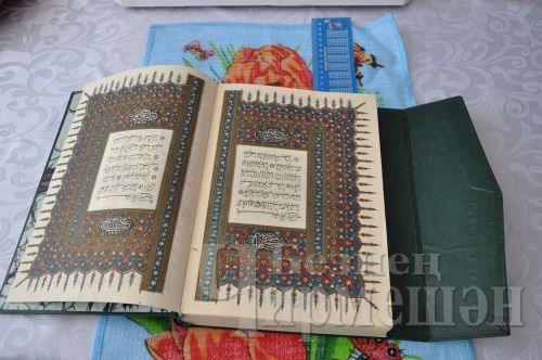 Бүләккә – Төркиядән кайткан Коръән