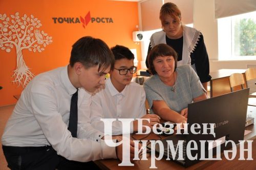 Районның тагын ике мәктәбендә “Үсеш ноктасы” үзәкләре ачылды