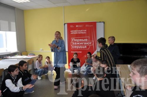 Молодежный автобусный тур «Время Первых» остановился в Черемшане