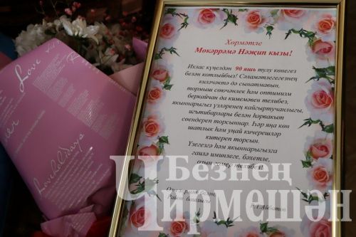 Лашман ветераны кунакларга бик шат