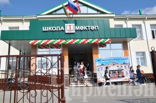 Учащихся Черемшанской средней школы № 1 наградили Дипломами