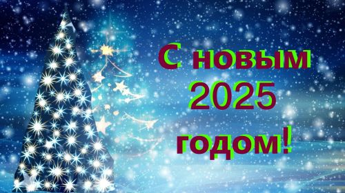 Уважаемые работники системы образования, ветераны педагогического труда!