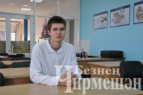 Чирмешән егете Камчаткага сәфәргә студентлар отряды белән барган
