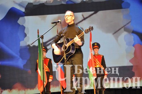 В Черемшане почтили память Героев Отечества