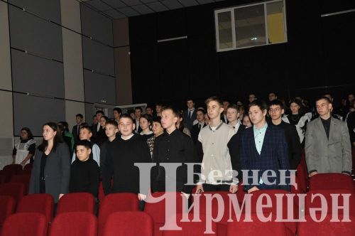 В Черемшане почтили память Героев Отечества