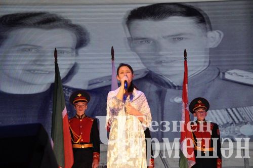 В Черемшане почтили память Героев Отечества