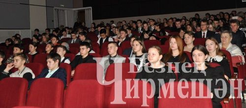 В Черемшане почтили память Героев Отечества