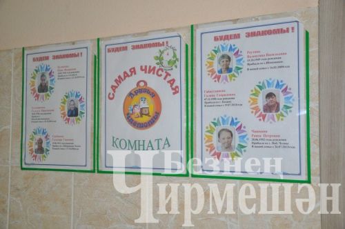 Чирмешәннең өлкәннәр һәм инвалидлар йорт-интернатында яңа җитәкче билгеләнде