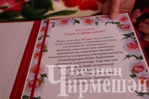 Югары Кәминкә, Яшәүче, Әмир әбиләре тормыштан канәгать