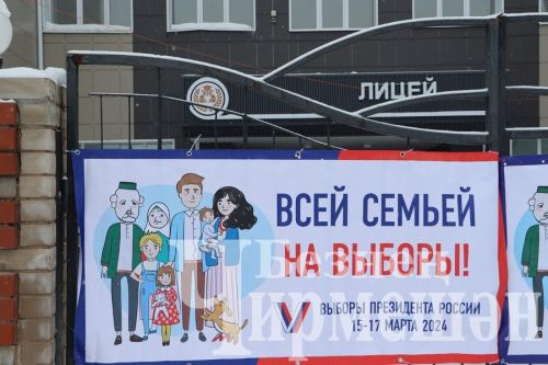 Председатель ЦИК РТ выступит в прямом эфире