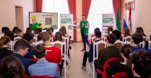 «Чиста булачак» яшьләр хәрәкәте Чирмешәндә форум үткәрде