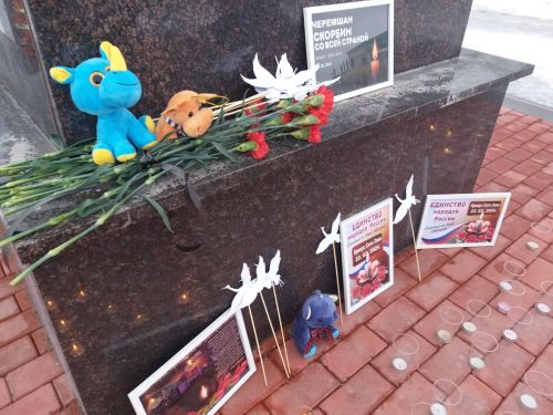 Чирмешәнлеләр терактта һәлак булучылар истәлегенә шәмнәр кабызды