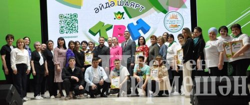 Район мәдәният йорты сәхнәсен шаяннар һәм тапкырлар клубы командалары “кыздырды”