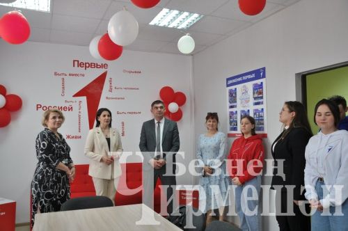 Чирмешәндә «Беренчеләр хәрәкәте»нең муниципаль слеты узды