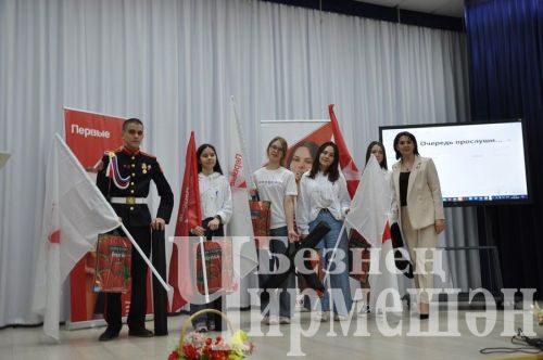 Чирмешәндә «Беренчеләр хәрәкәте»нең муниципаль слеты узды