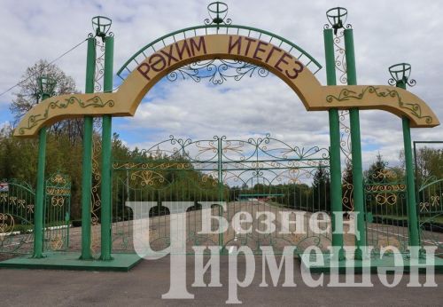 Чирмешән районында июнь аенда Сабантуйлар, июльдә Авыл көннәре гөрләячәк